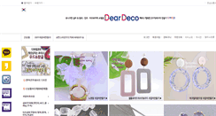 Desktop Screenshot of deardeco.com
